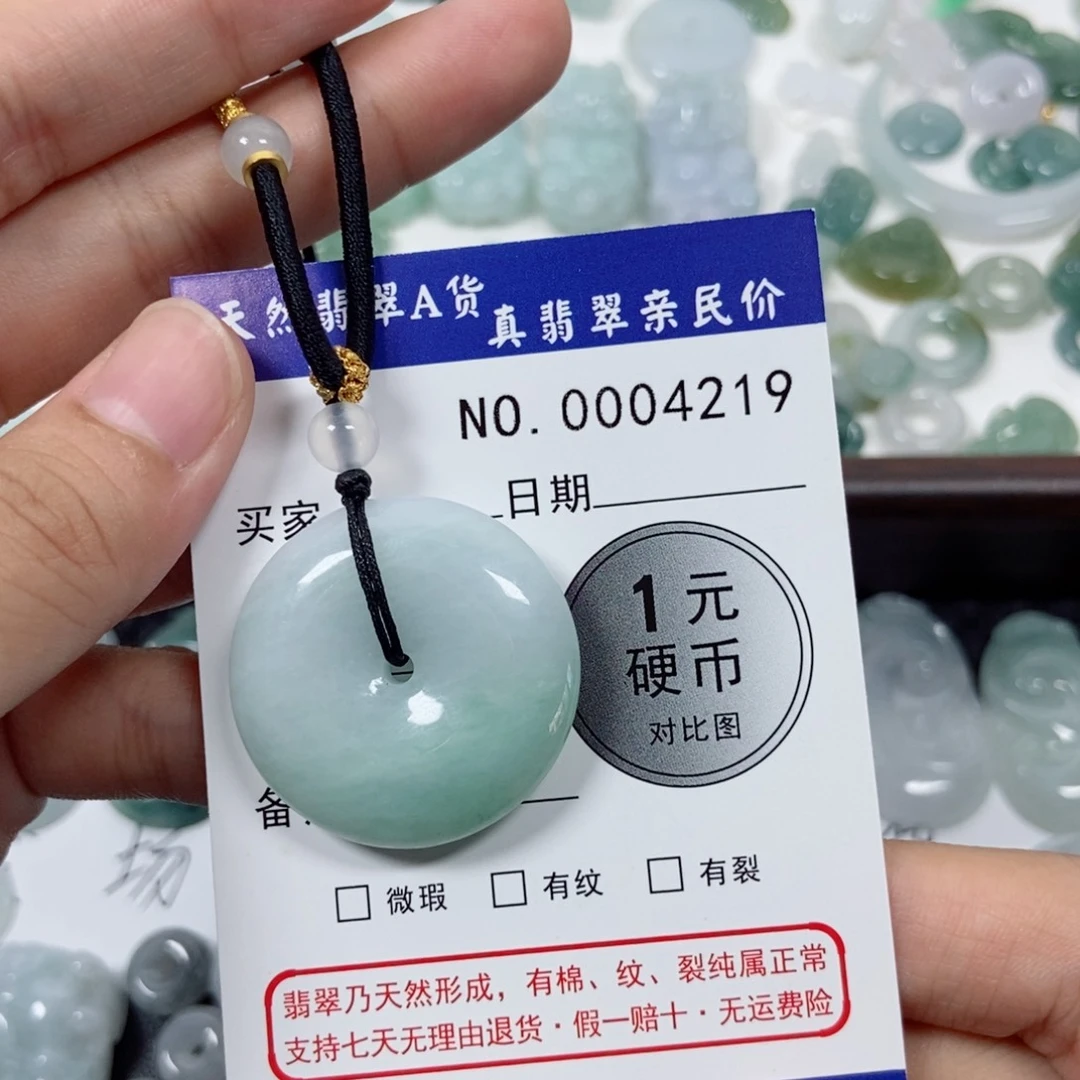 吊坠(不含链)未镶嵌翡翠
