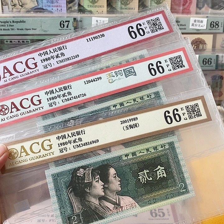 四版玉勾国UM冠单张不挑号段