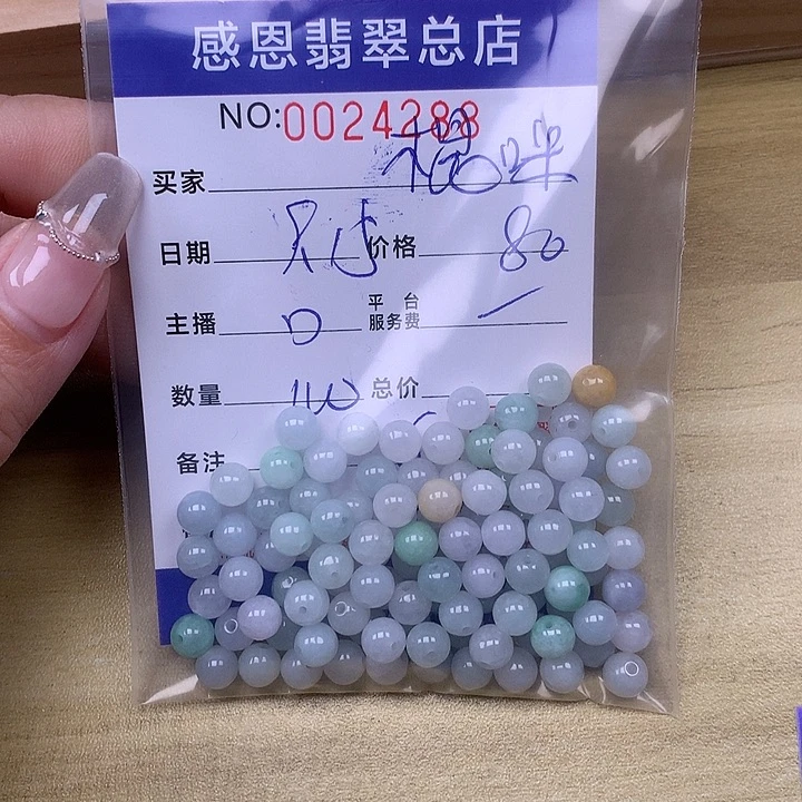 棍***极未镶嵌手链翡翠翡翠
