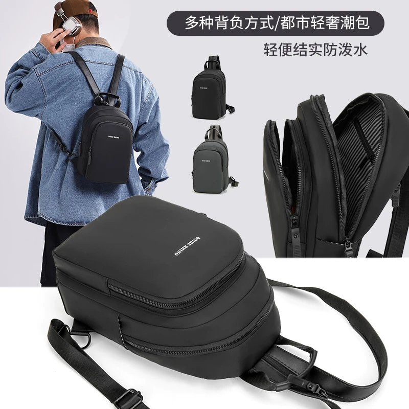 胸包男士皮膜防水大容量多功能时尚运动户外休闲双肩包斜挎包批发