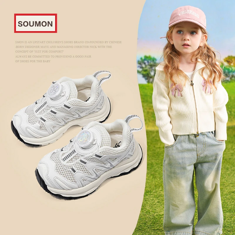 书萌儿童运动鞋2025春秋季新款轻便透气网鞋男女童老爹鞋宝宝鞋子