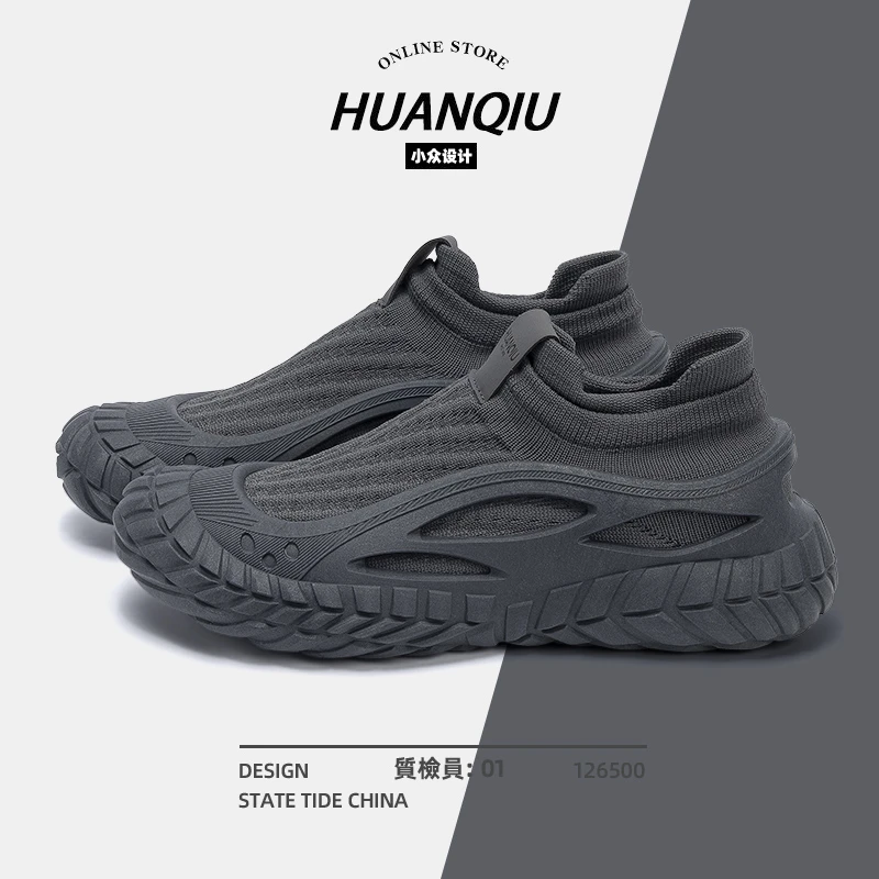 环球夏季百搭时尚潮流网面一脚蹬学生厚底增高男士运动跑步飞织鞋
