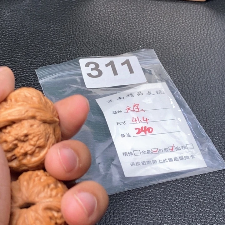 文玩核桃吊坠文玩核桃一物一图