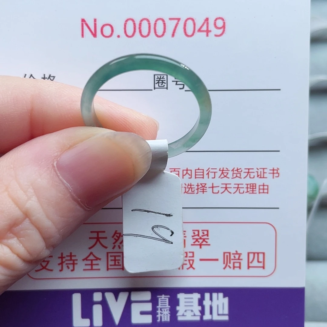 【闪购商品】未镶嵌戒指翡翠齊***?天然