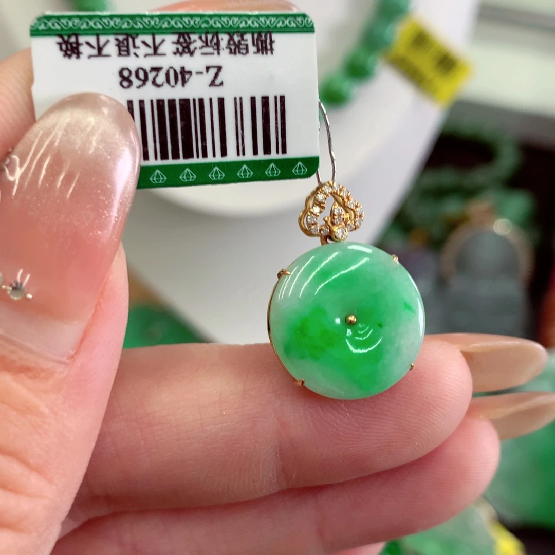翡翠18K金镶嵌吊坠(不含链)