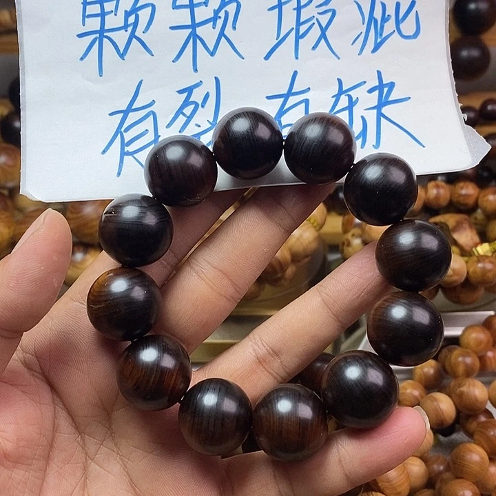 柏木（崖柏）崖柏瑕疵2.0