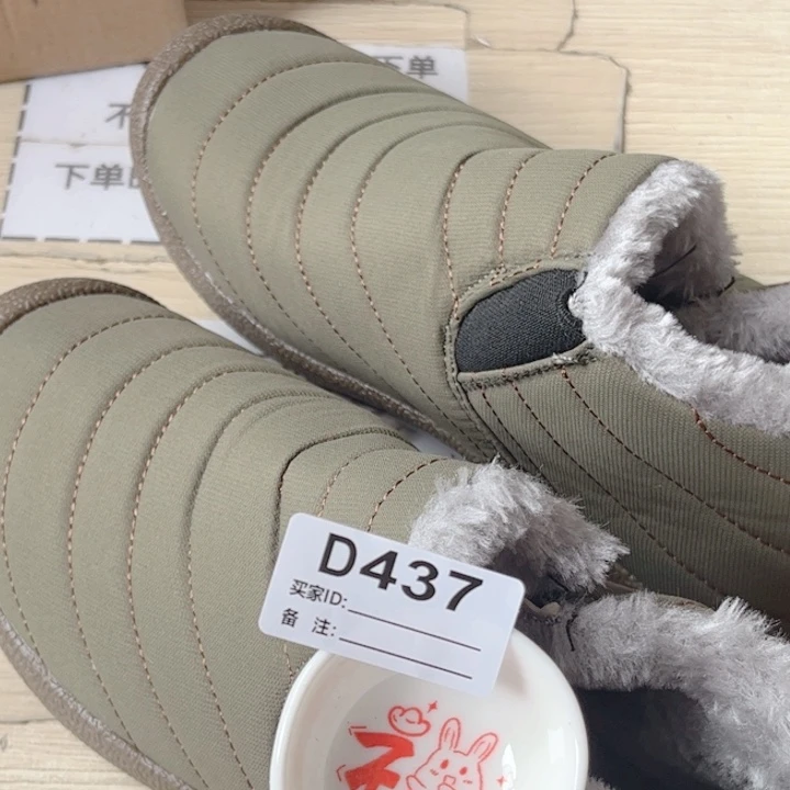 闪购商品…………………………