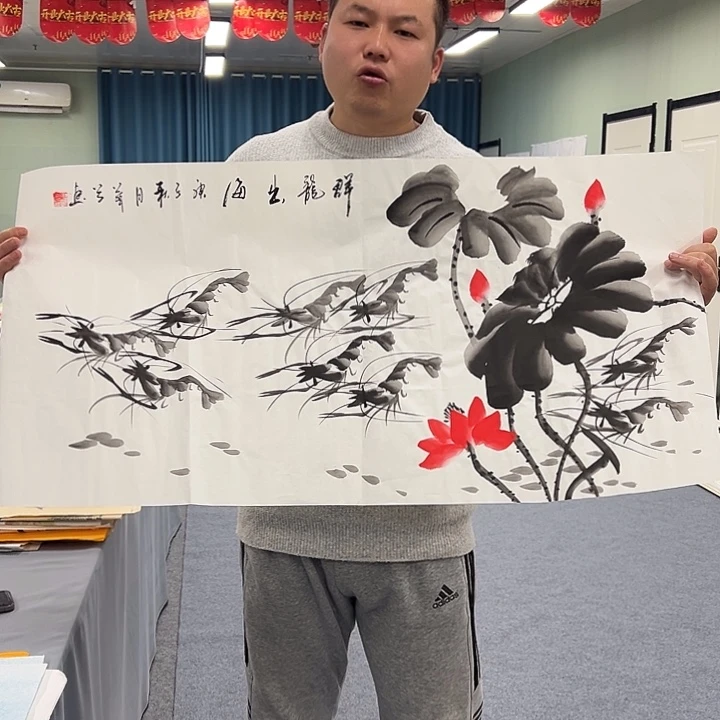 国画我们一起努力奋斗加油