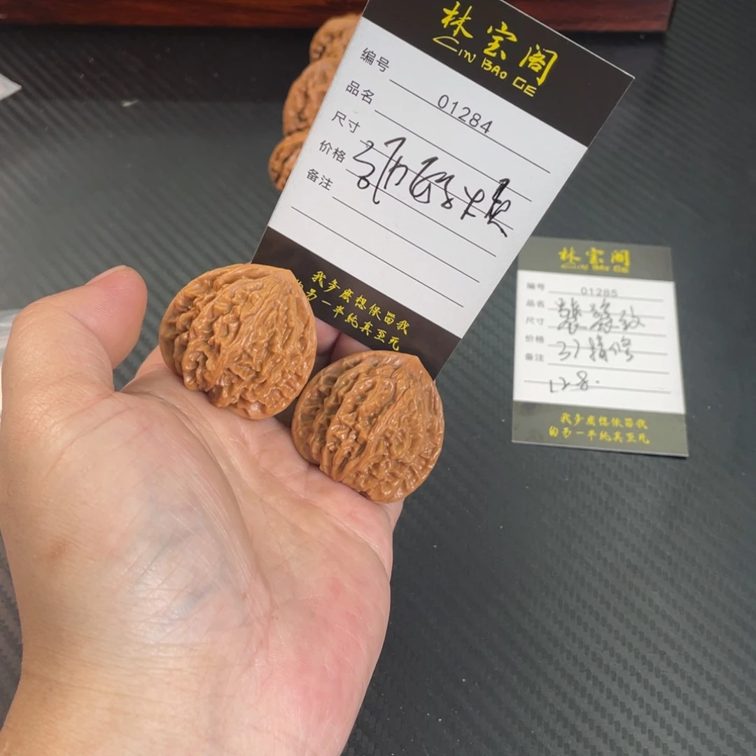 文玩核桃把件砺***࿐01248好烦