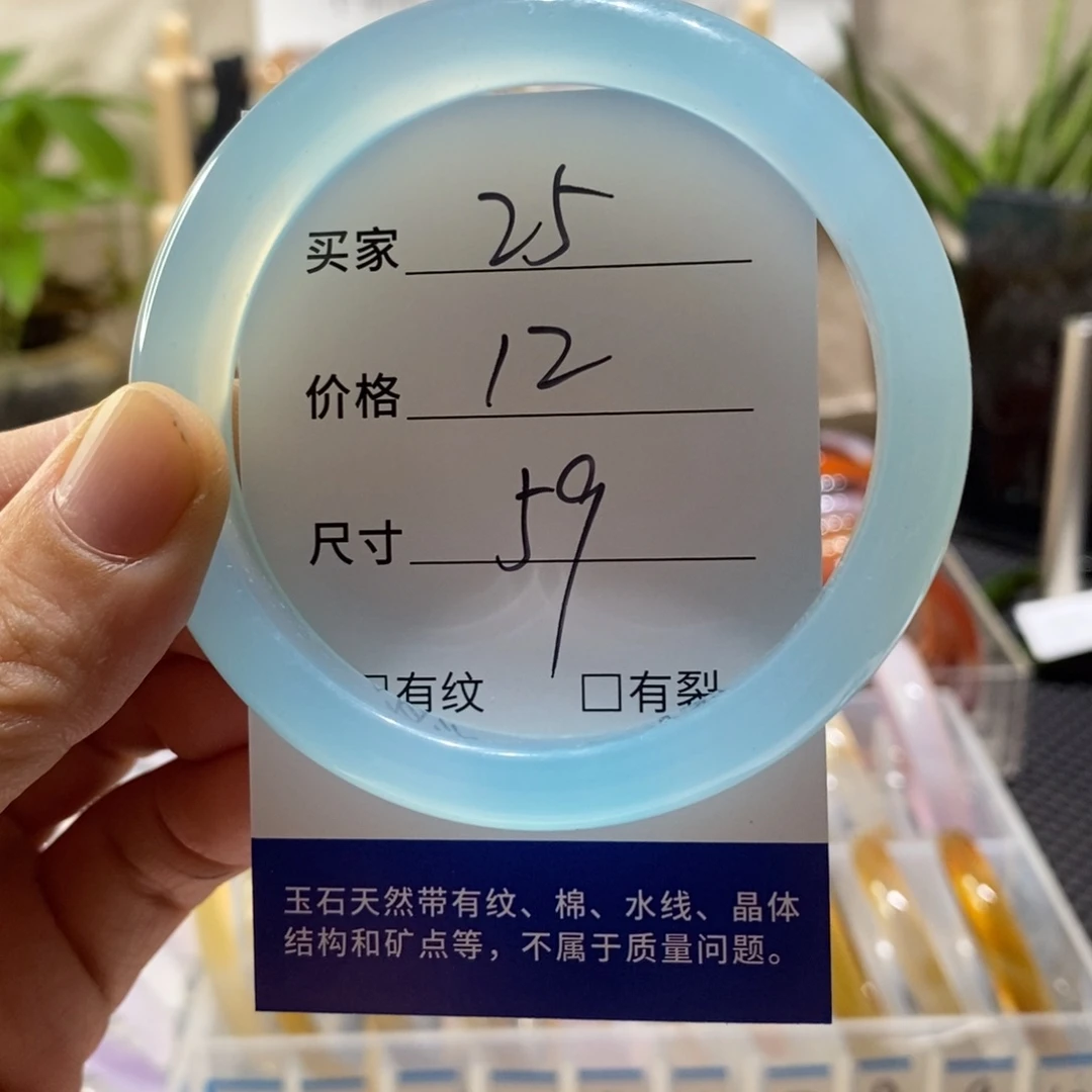 手镯玛瑙/玉髓未镶嵌25