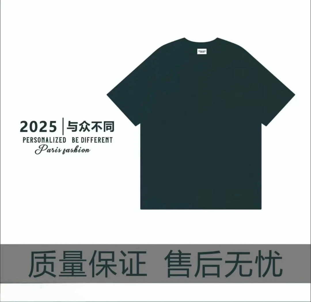 {11号链接}重磅奢品男女同款百搭圆领休闲T