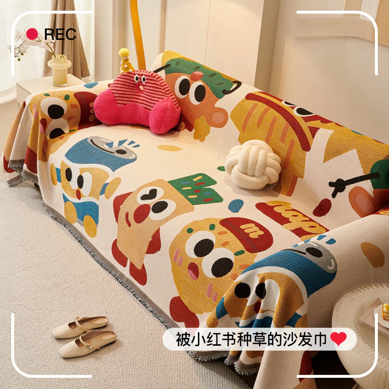 可爱沙发套卡通欢乐零食沙发盖布秋冬沙发巾四季通用防猫抓沙发垫