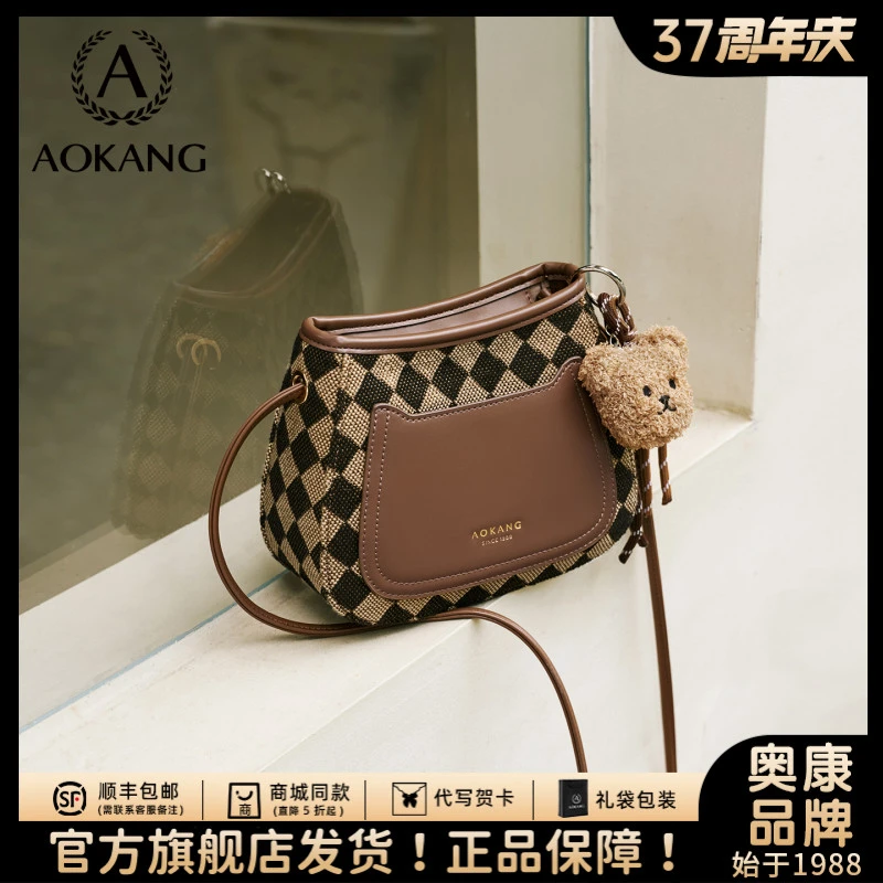 奥康马鞍包2026新款千鸟格包包秋冬单肩包百搭气质女包通勤斜挎包