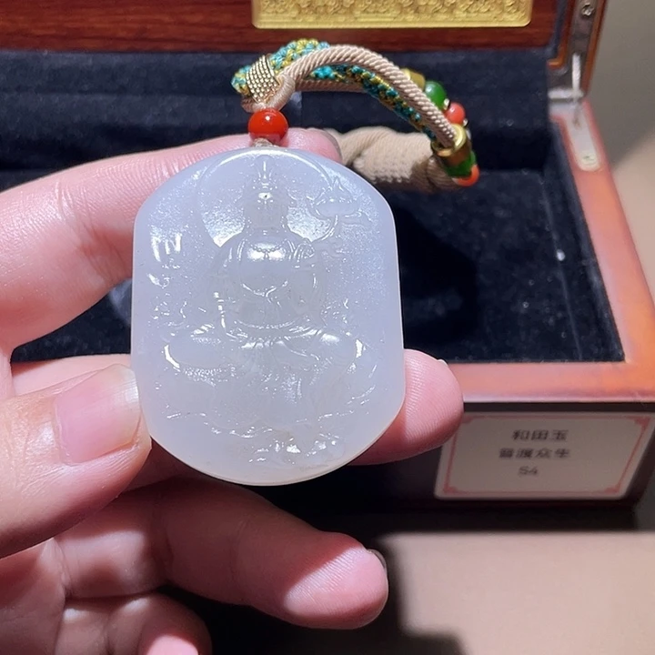 和田玉挂件未镶嵌Z6 