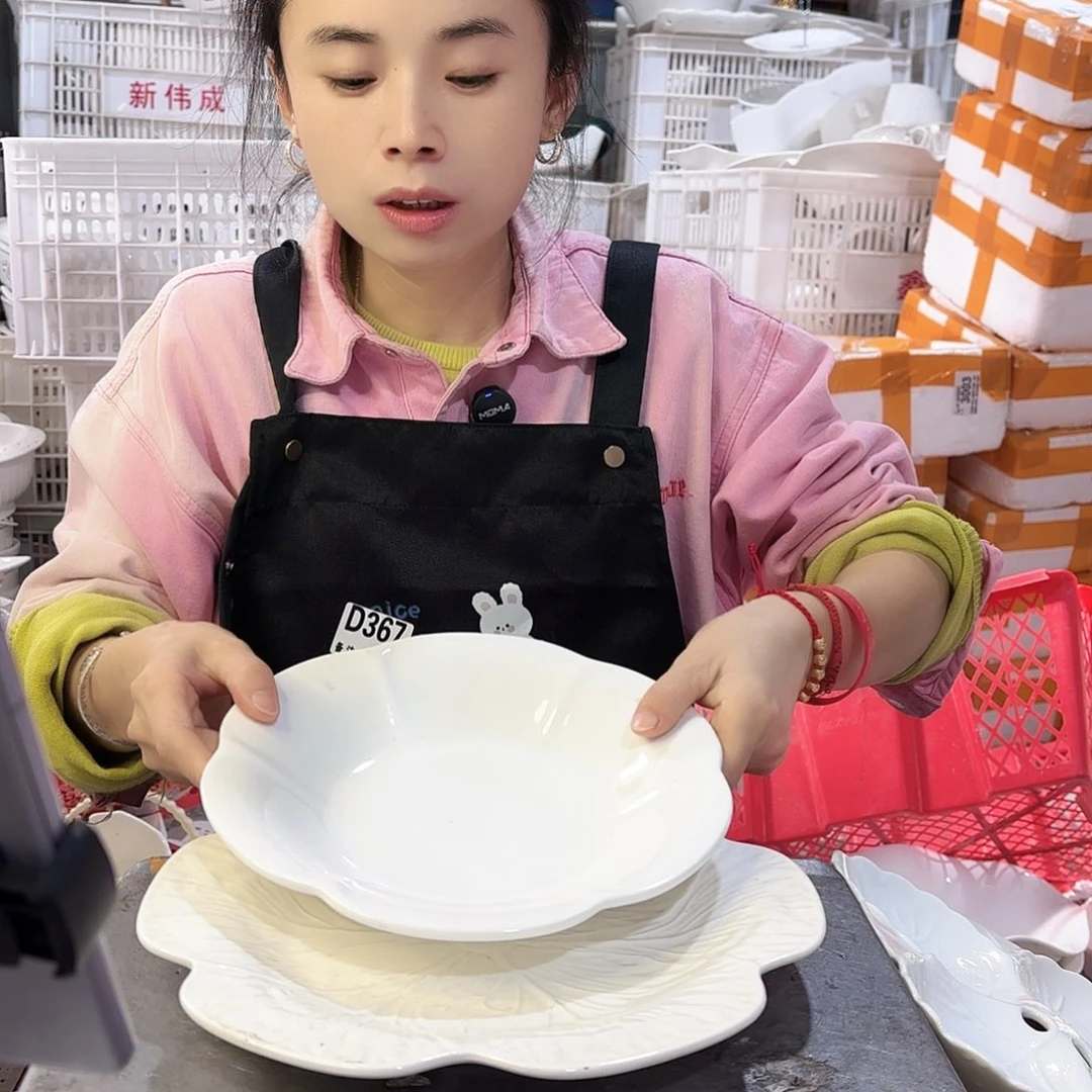 盘微瑕产品………两件套