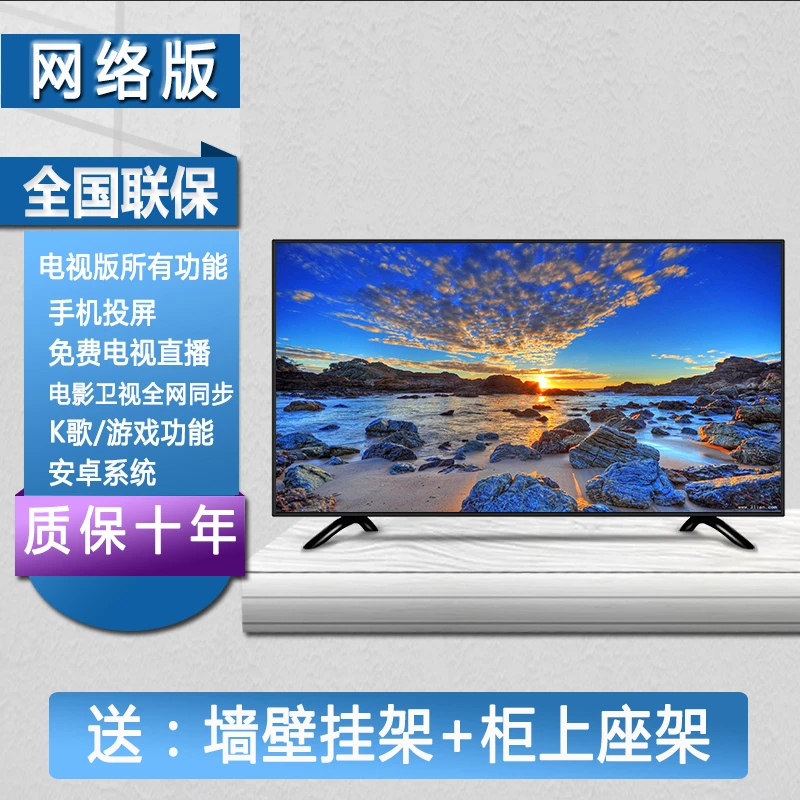 2025新款8K无边框智能网络超薄200电视机 广告机 监控机家庭电视