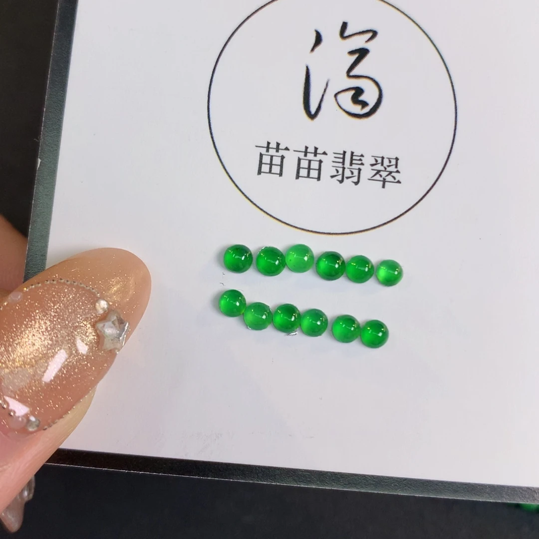 翡翠裸石卡3翡翠翡翠