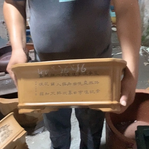 紫砂花盆手工艺品