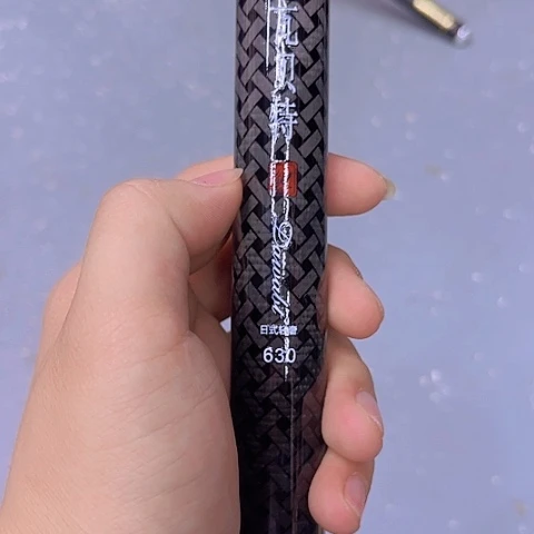 碳素6.3m达瓦贝特大物