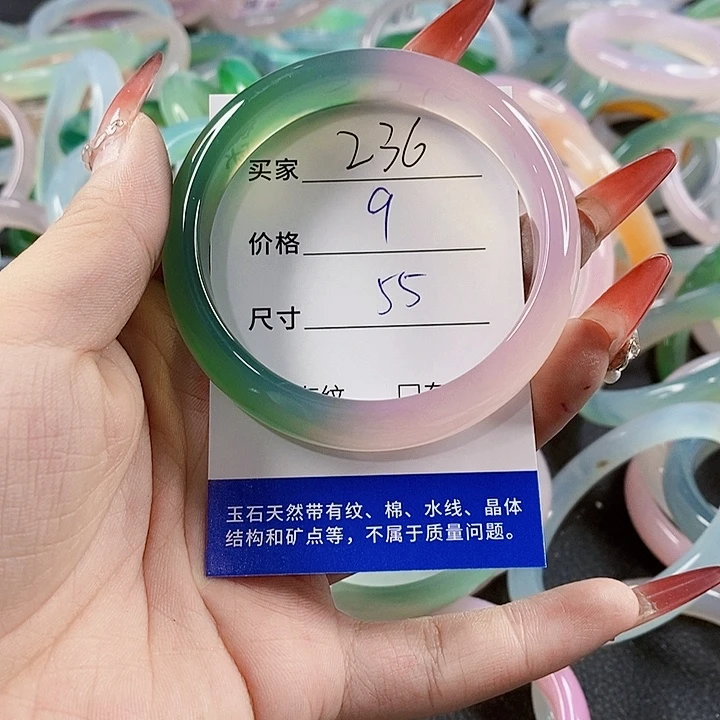 手镯玛瑙/玉髓未镶嵌236