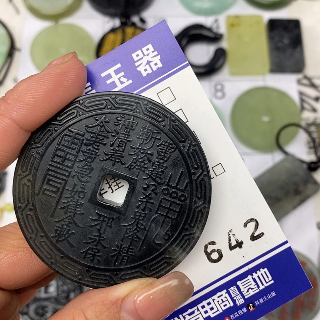 【闪购商品】岫玉颈饰未镶嵌挂件