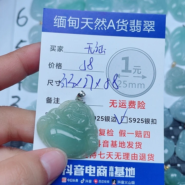 吊坠(不含链)银S925镶嵌翡翠缅甸a货翡翠