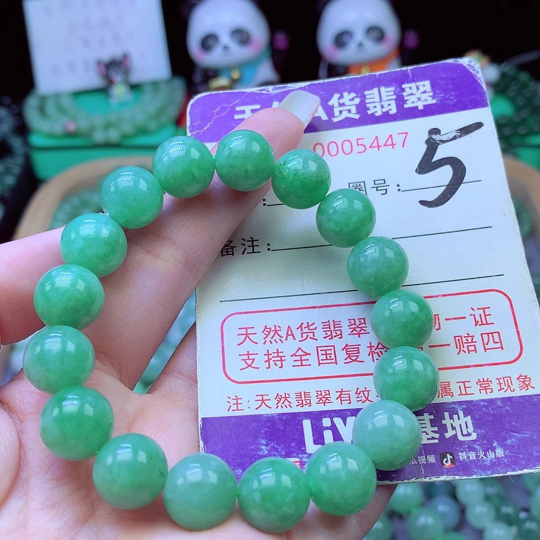 毛衣链未镶嵌翡翠11.5