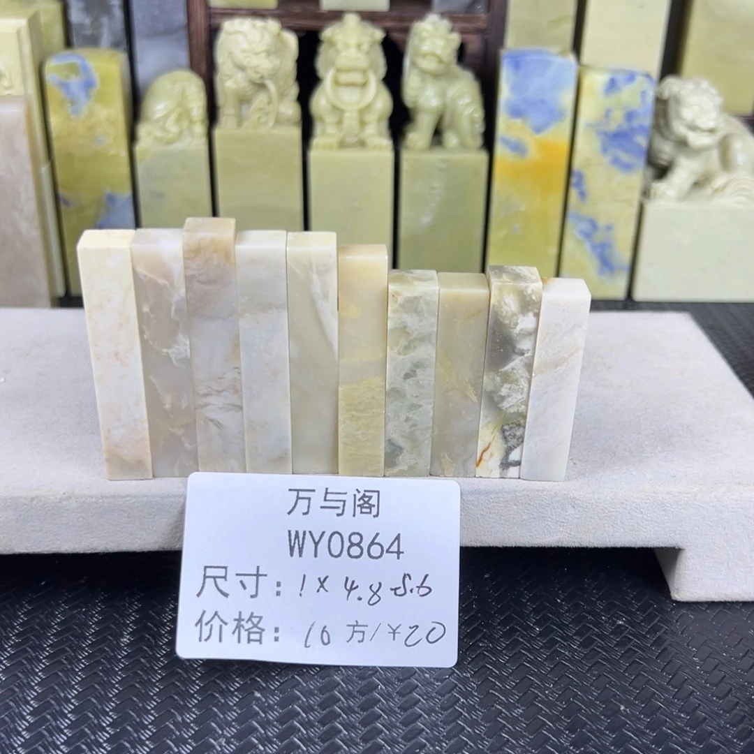 青田石青田石印章