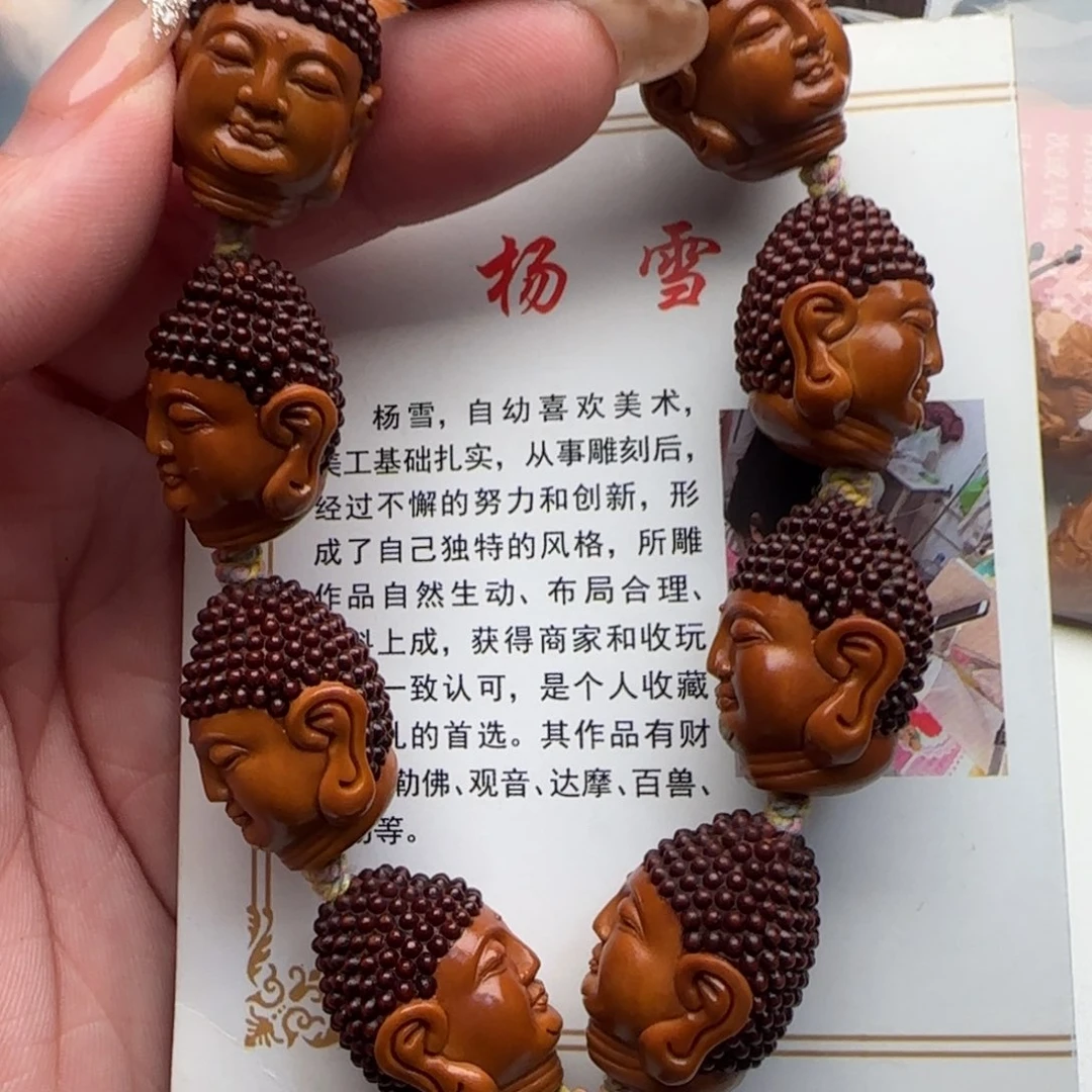 橄榄核手串/手链橄榄核
