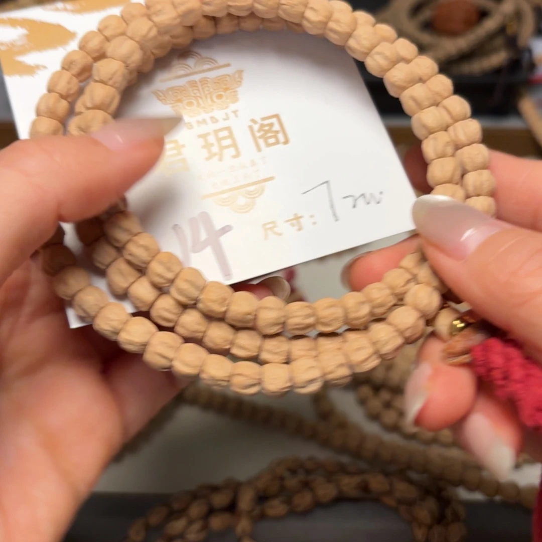 玉***子吊坠柏香籽/百香籽