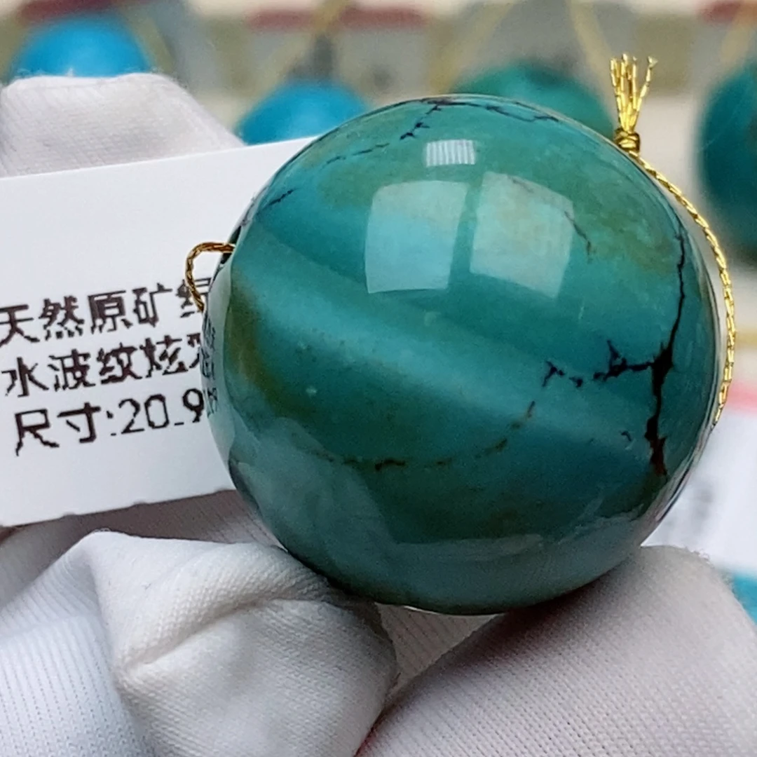 未镶嵌绿松石珠珠