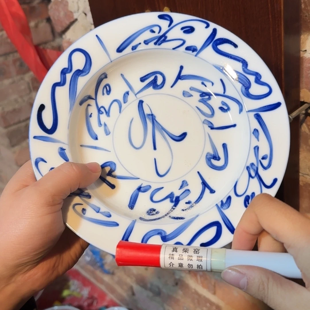 陶瓷艺术设计中心