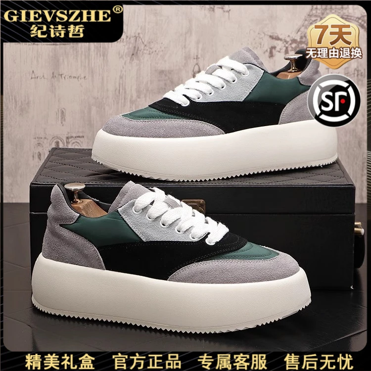 纪诗哲ZECNS/纪诗哲时尚休闲鞋男厚底松糕鞋百搭板鞋增高韩版拼纪