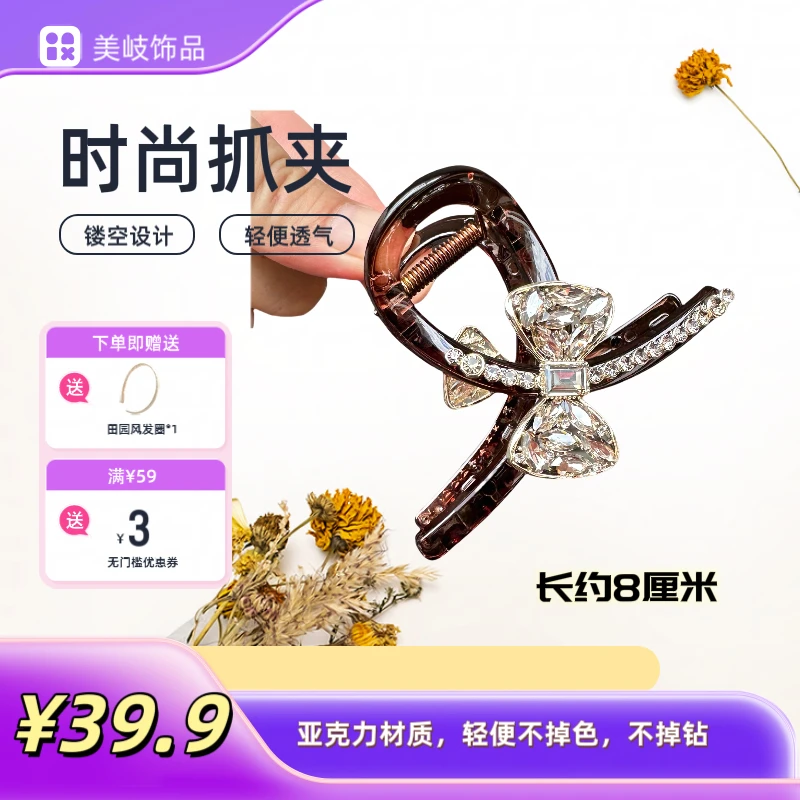 复古港风抓夹默认风格轻奢风发夹网红精致时髦小姨风气质时尚发卡