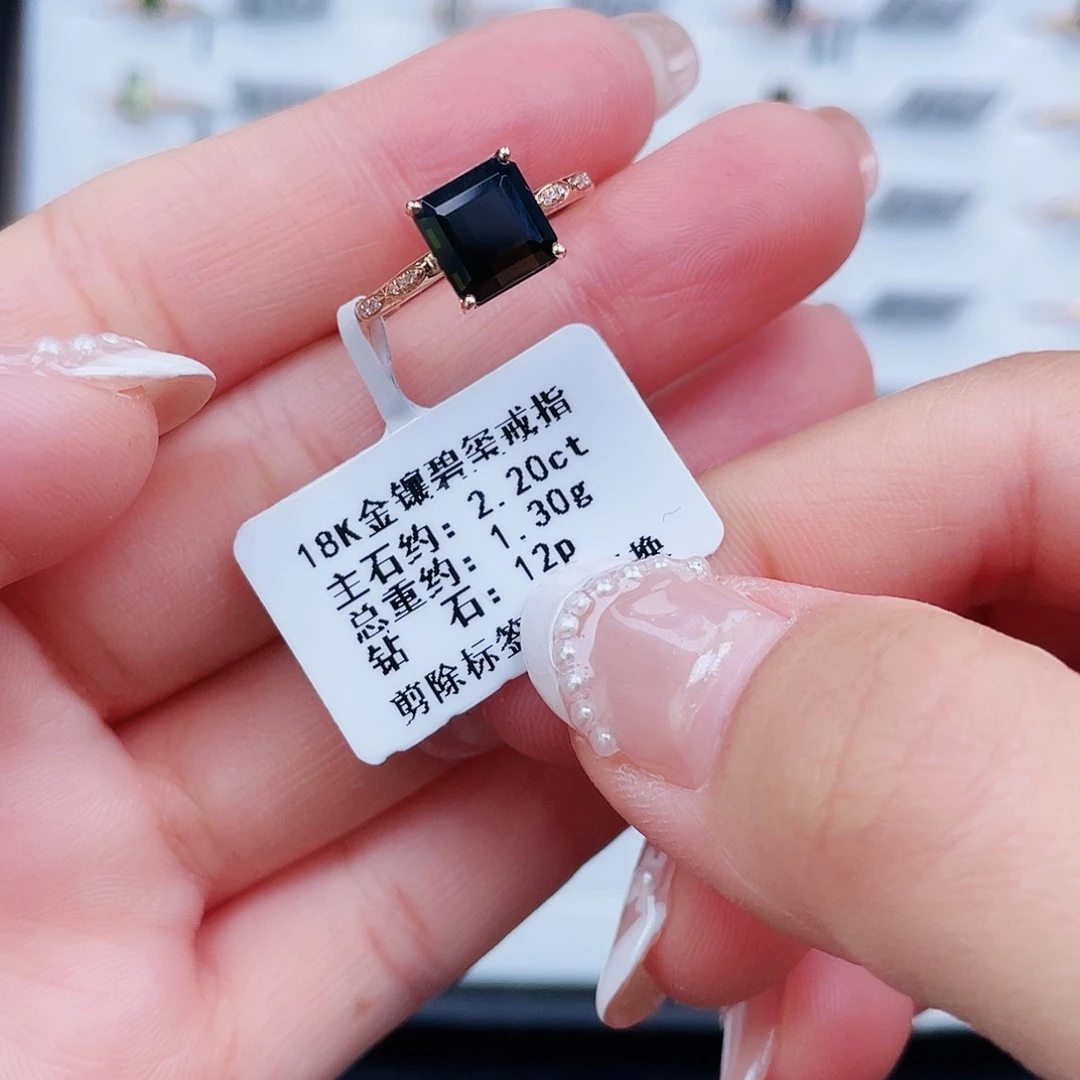 戒指碧玺18K金镶嵌