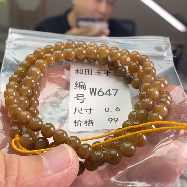 未镶嵌手链和田玉