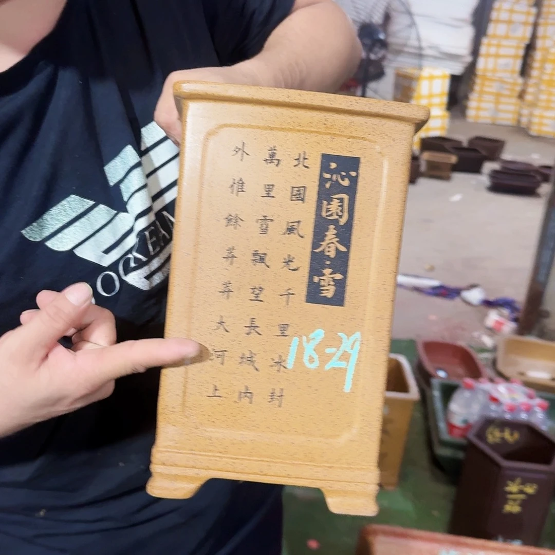 花盆紫砂紫砂花盆