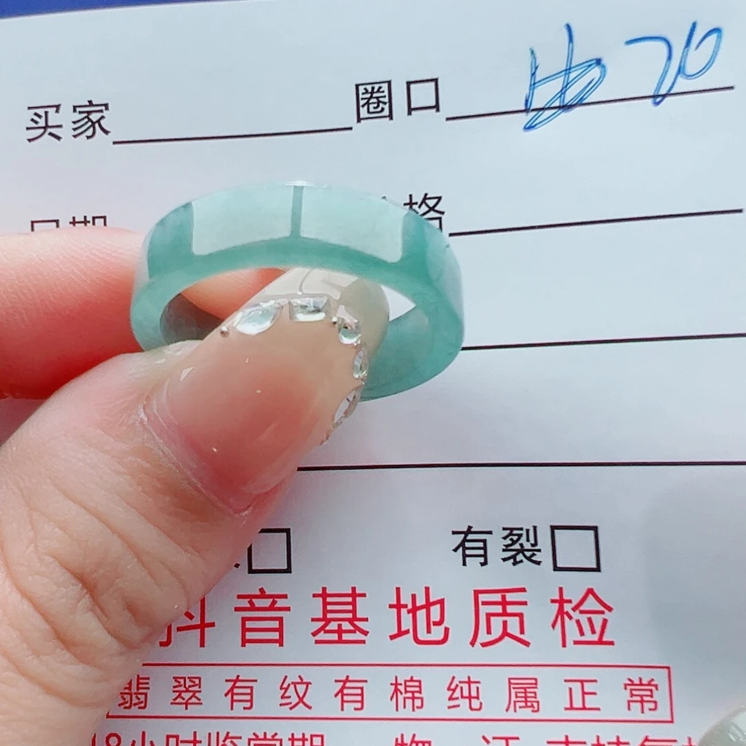 未镶嵌戒指翡翠车****?戒圈