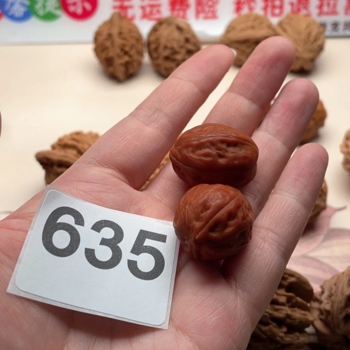 文玩核桃把件核桃