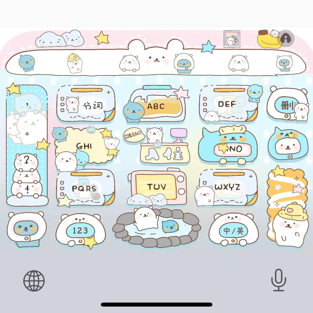 自嘲熊和酷儿苹果ios安卓百度输入法双色漂浮键盘办公相关服务