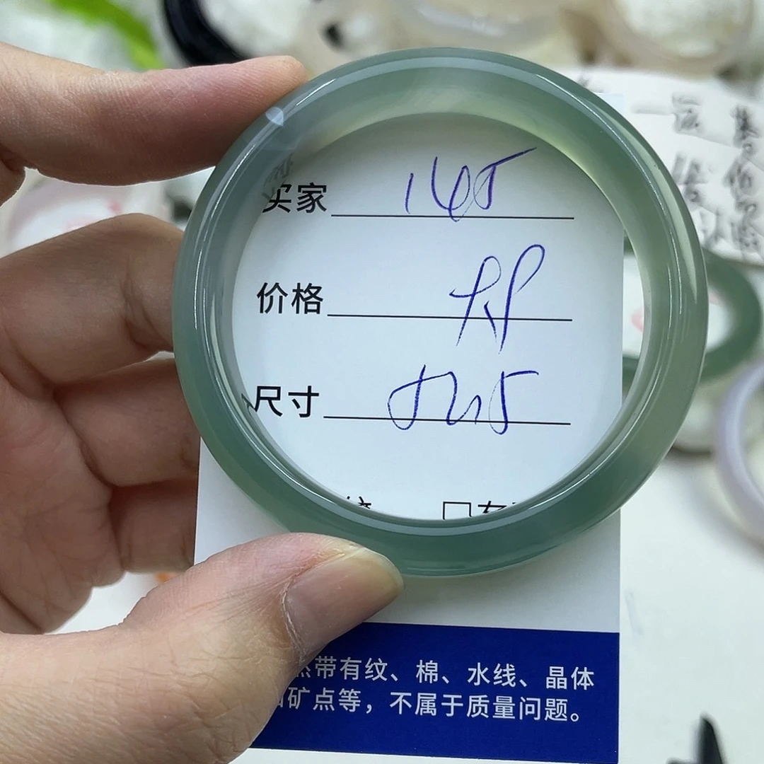 玛瑙/玉髓未镶嵌手镯145