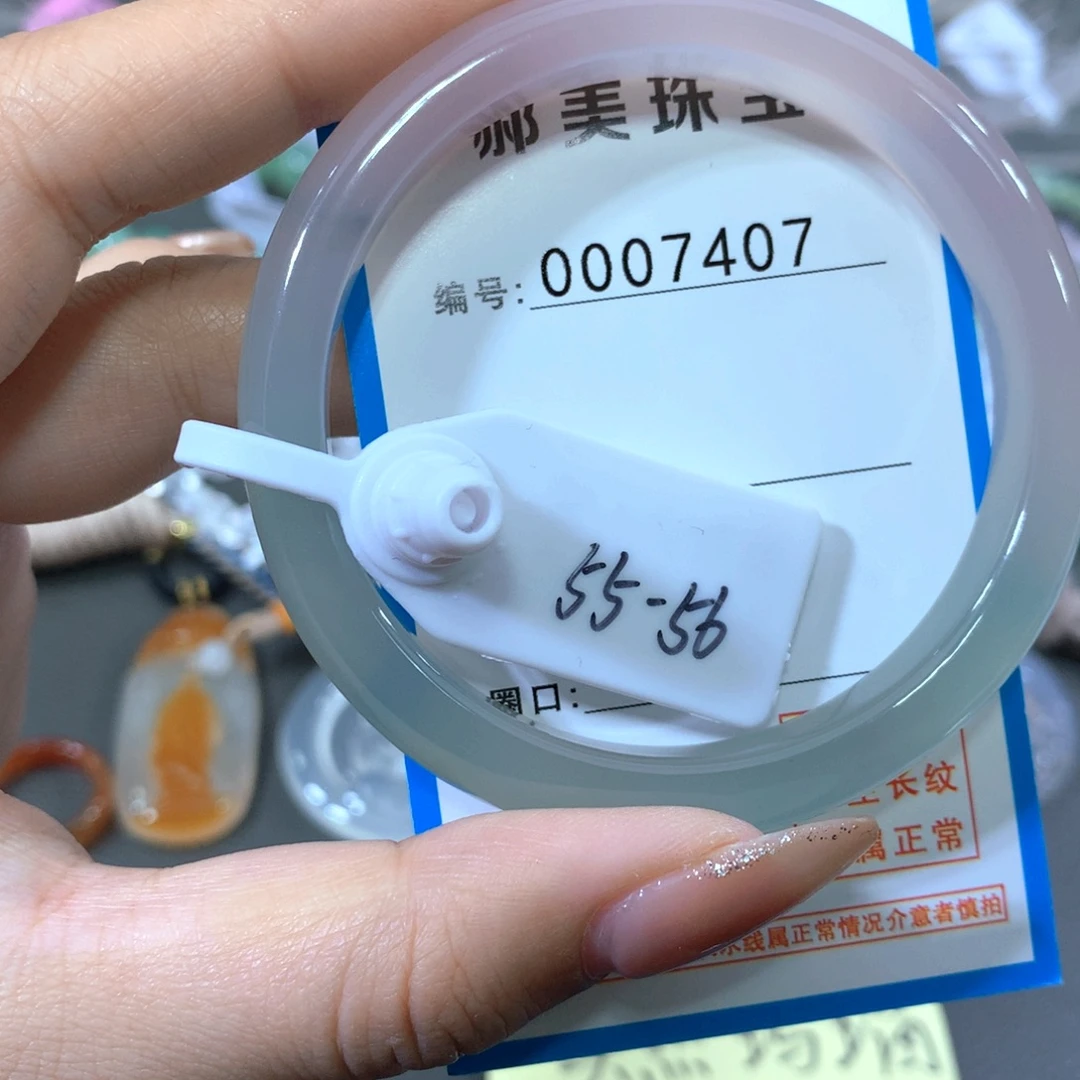 玛瑙/玉髓合金手镯