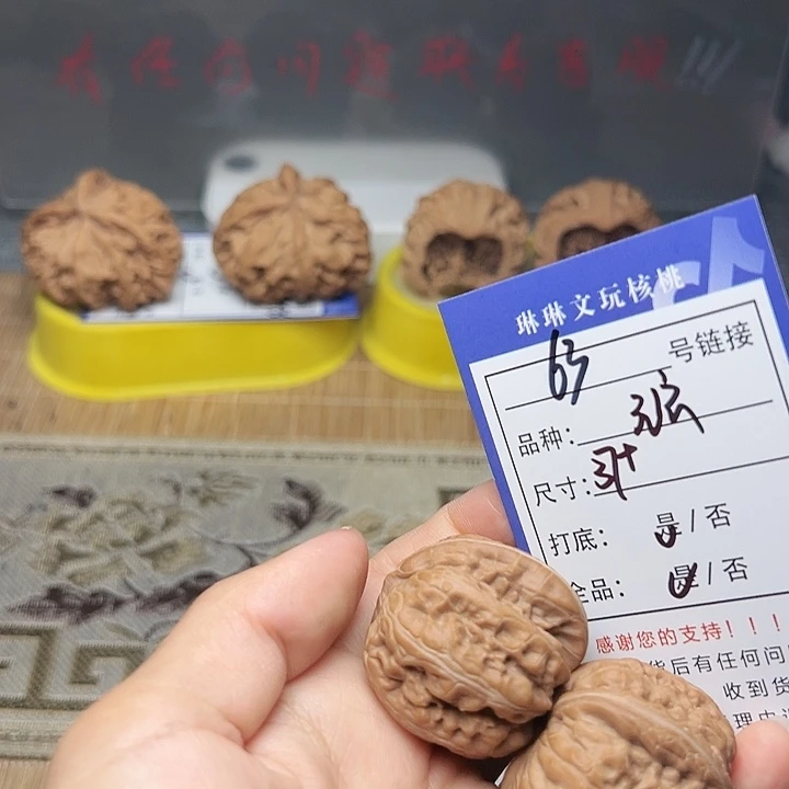 吊坠文玩核桃核桃63