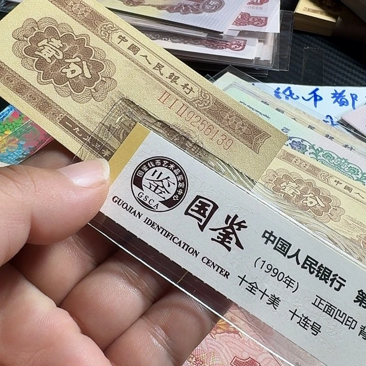 幸***感全新一分长号无47一个……