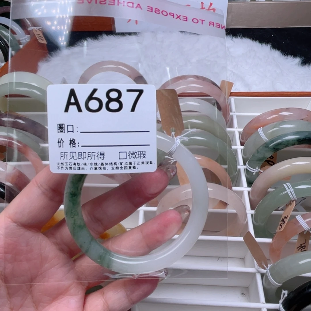 明***石英质玉未镶嵌手镯687