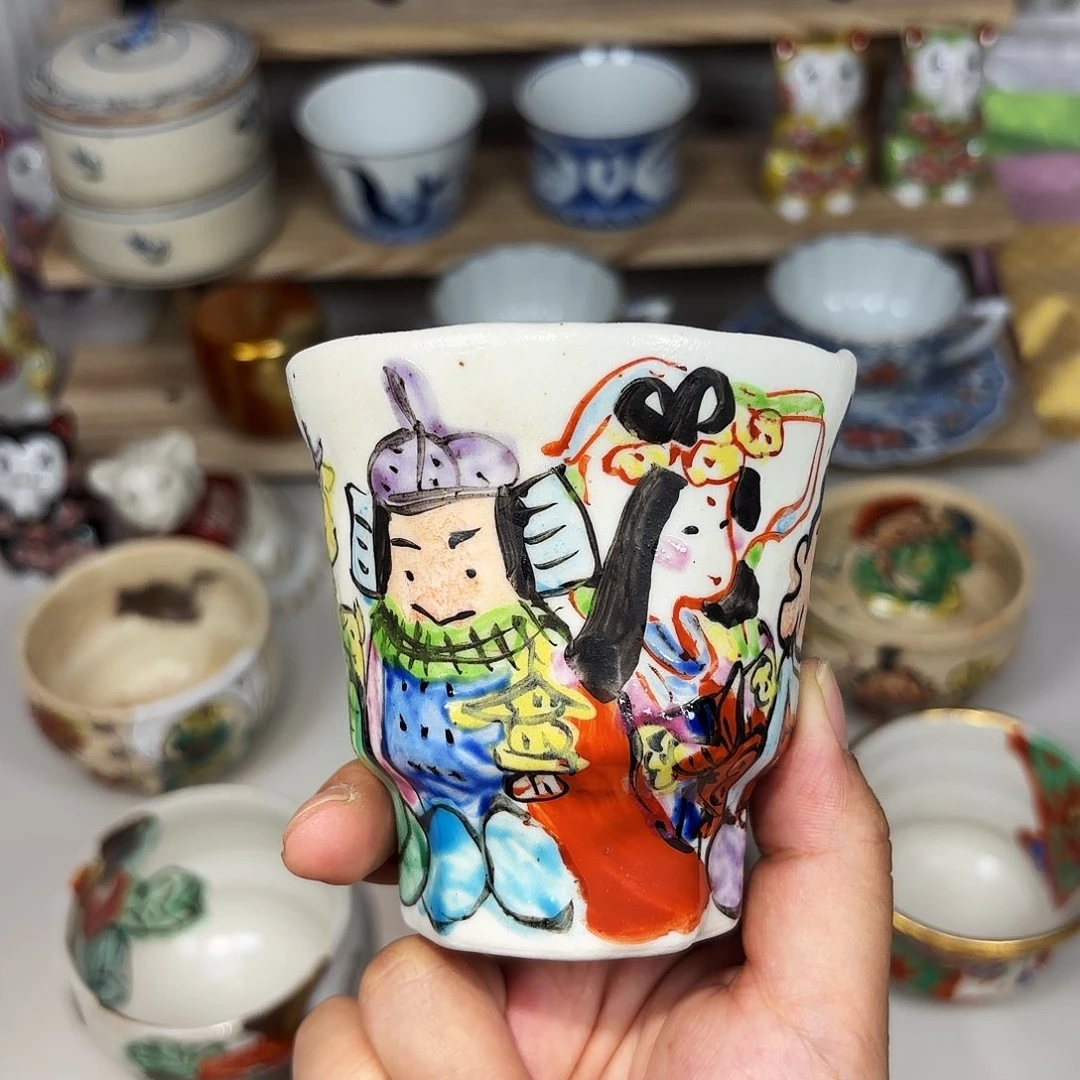 陶和田一人 七福神长汤吞
