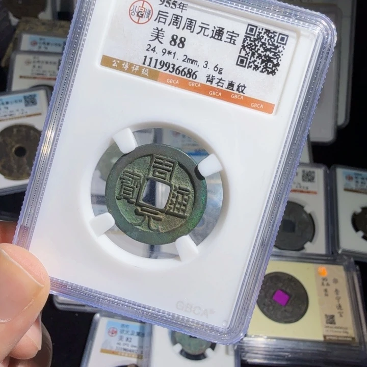 铜道*As历朝历代……6686