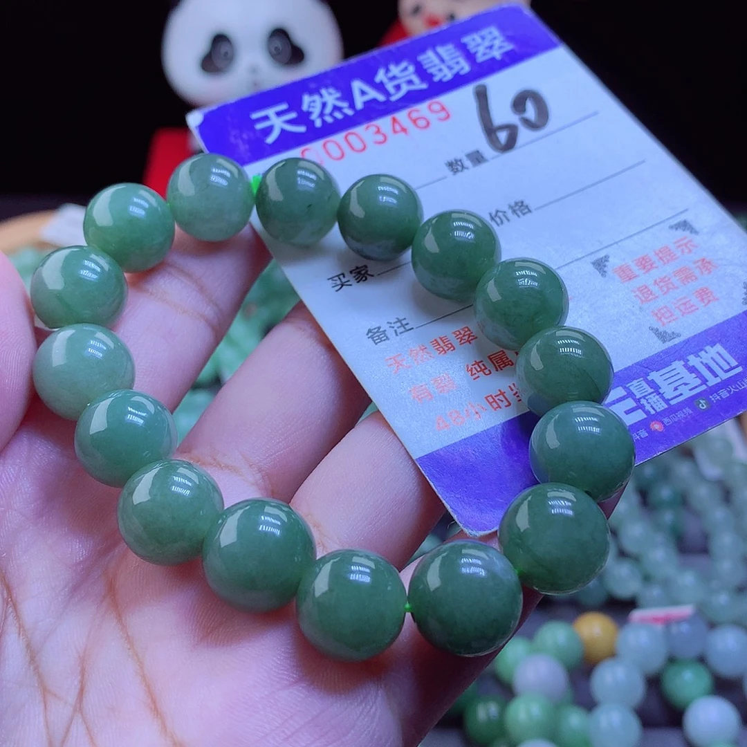 未镶嵌手链翡翠手串12.5