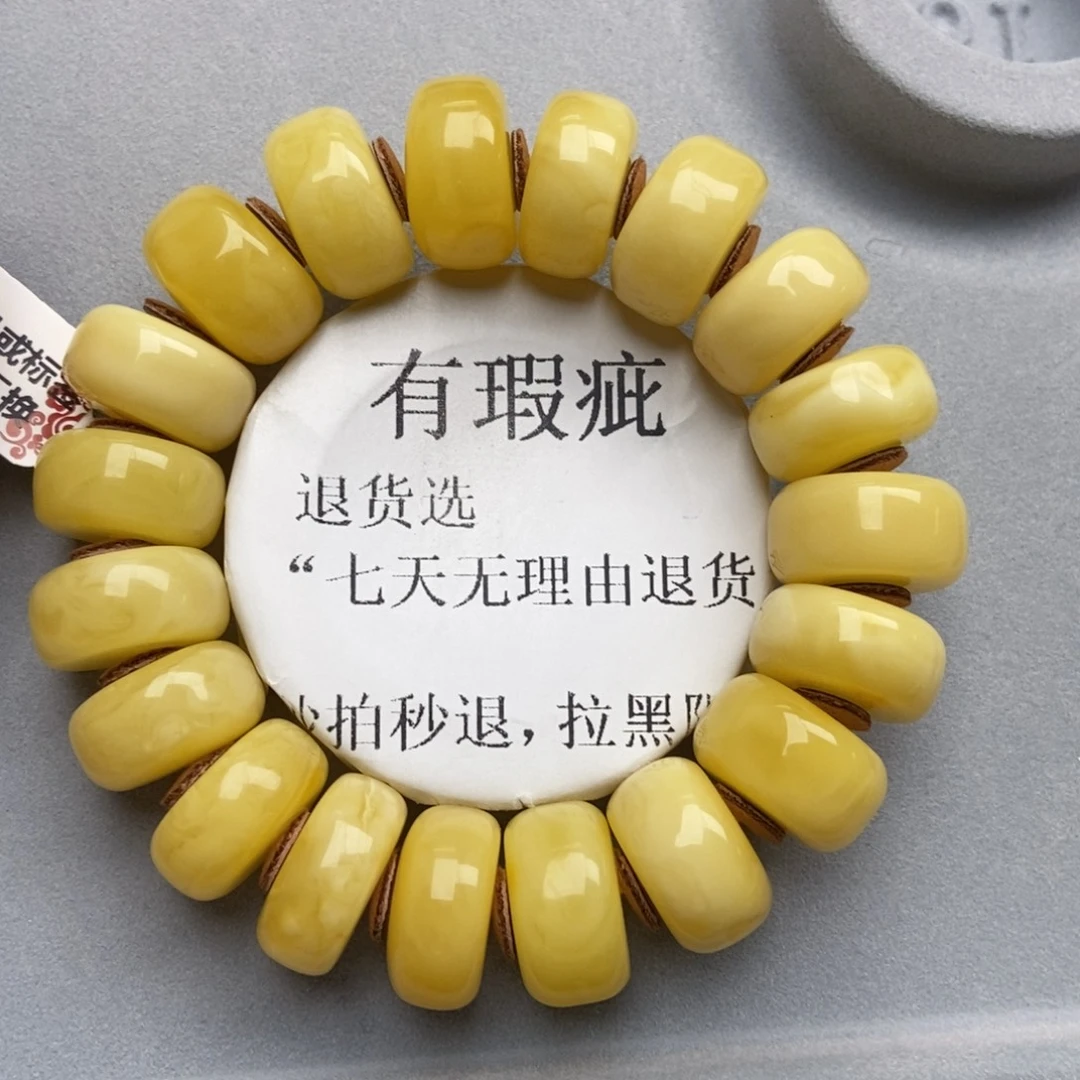 琥珀未镶嵌珠宝奇石150