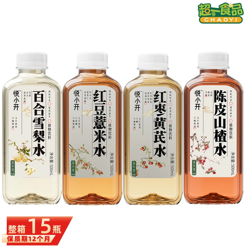悦小开红豆薏米水红枣黄芪水500ml*15瓶茶小开养生植物饮料饮品